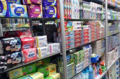 揭秘最暴利的六大行業 化妝品成本低得驚人，木材銷售亦不遑多讓