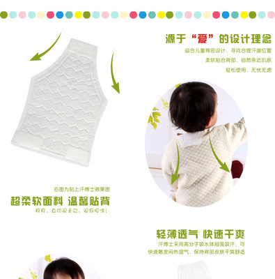 汗博士專利吸汗巾 寶寶夏日舒適護理優選，廠家直供批發便捷