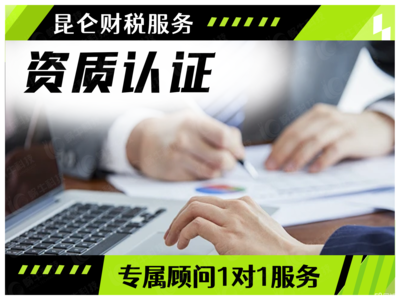 鄭州0元注冊(cè)公司及一站式企業(yè)服務(wù)指南