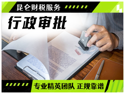 鄭州0元注冊(cè)公司指南 從注冊(cè)到注銷的一條龍服務(wù)詳解