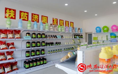 白水扶貧創(chuàng)新舉 清潔換積分，愛心超市暖人心