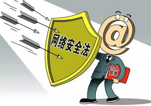 網絡安全法實施滿月 教您四招保護孩子信息安全