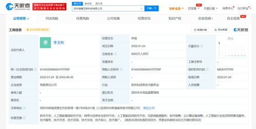 筑牢數(shù)字時(shí)代的防線 網(wǎng)絡(luò)與信息安全軟件開發(fā)的核心與實(shí)踐