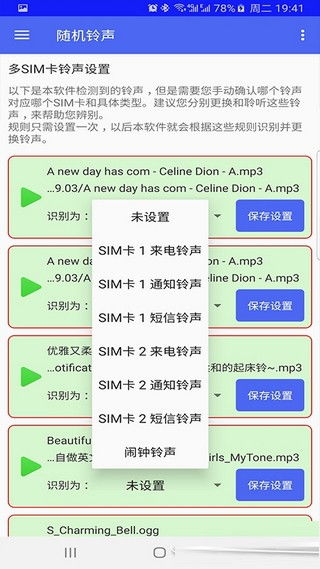警惕非官方渠道 網(wǎng)絡(luò)與信息安全軟件開(kāi)發(fā)的視角看隨機(jī)鈴聲下載