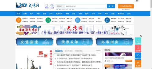 家常豆腐 便宜簡(jiǎn)單、好吃下飯，餐餐吃不夠的底層生存智慧與粵港澳大灣區(qū)的美食網(wǎng)暢想