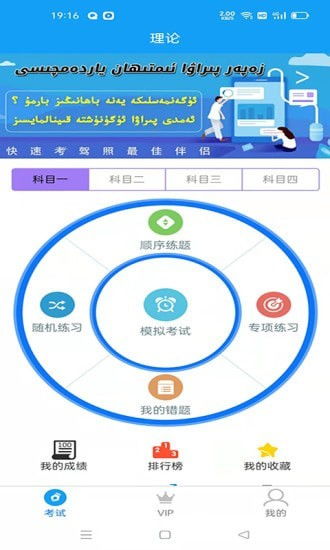 技術(shù)與創(chuàng)意齊駕馭 解析Zaper駕考通與公交游戲網(wǎng)背后的新軟件秘訣