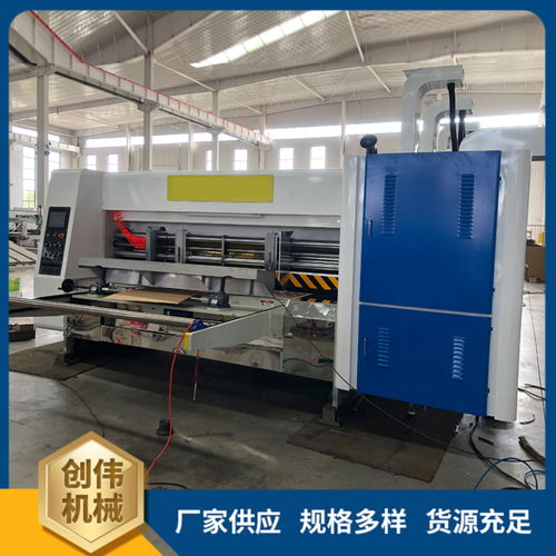 創(chuàng)偉機(jī)械 全自動(dòng)高速水墨印刷機(jī)，型號(hào)齊全，引領(lǐng)柔性材料加工新紀(jì)元