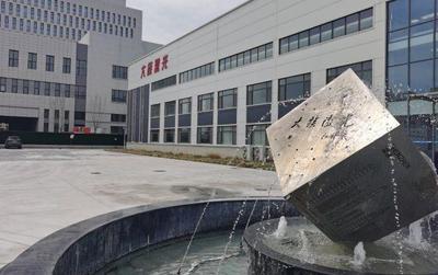 從春天出發 | “綠色、智慧”為底色，智能裝備城這樣打造產城融合柔性材料加工設備